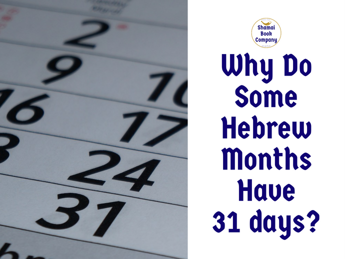 What Is An Intercalary Sabbath?